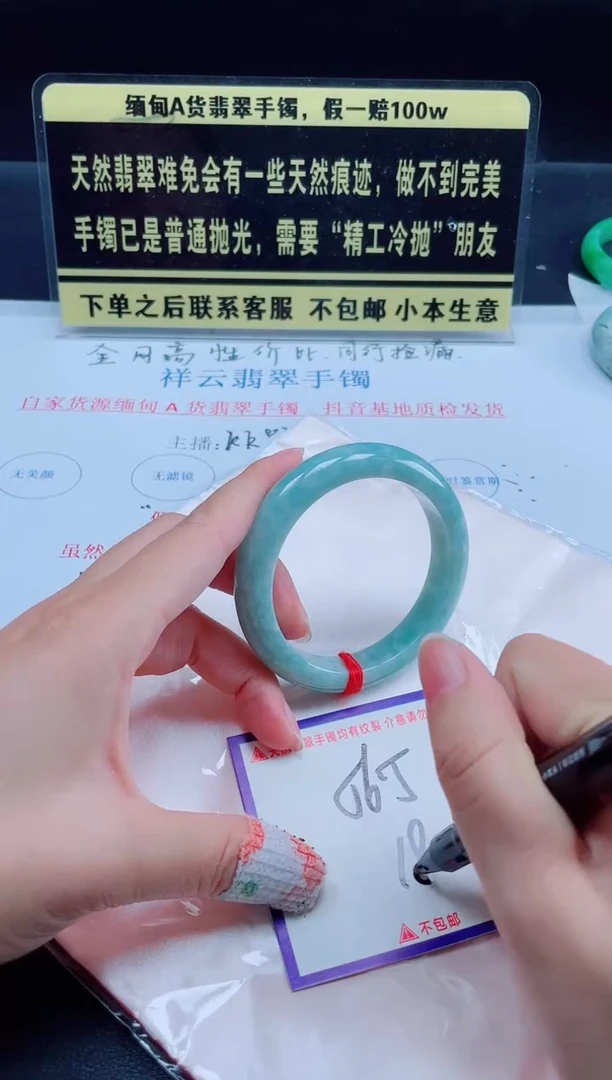 未镶嵌定制翡翠我