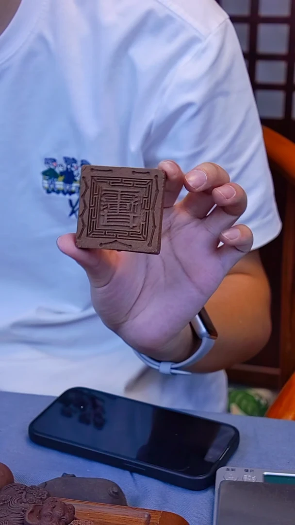 木易留香悦心香牌（瑕，歪）
