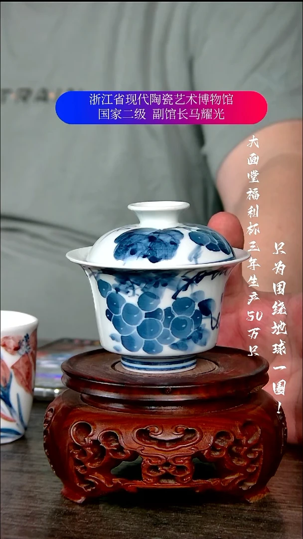 玎*陶瓷景德镇手工手绘微瑕