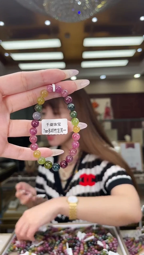 /未镶嵌碧玺7mm+单圈多样性发货