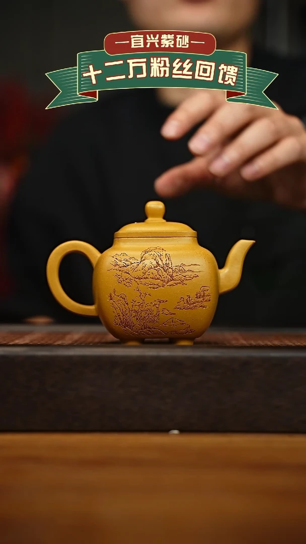 茶壶紫砂宜兴原矿 手工 紫砂壶容量240cc