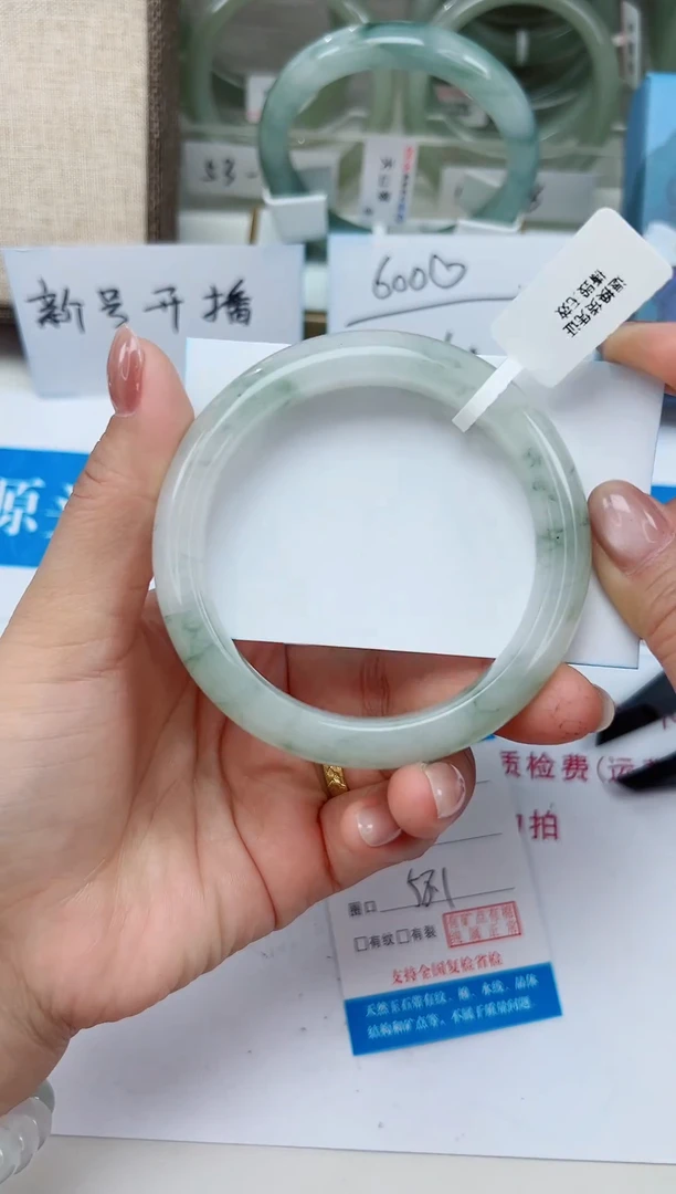 未镶嵌手镯石英质玉20-58/59