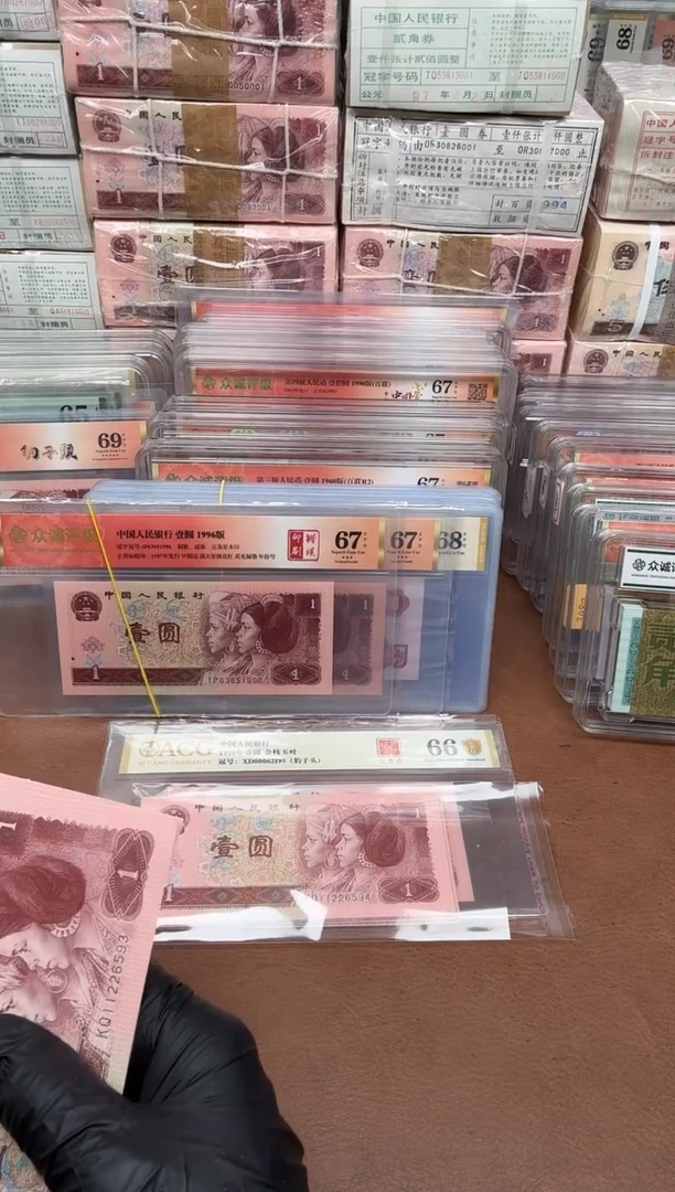 961 KQ11226**印刷油墨 单张 带4