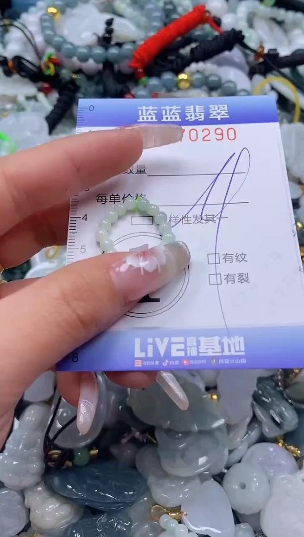 【闪购商品】翡翠颈饰未镶嵌闪购0170290