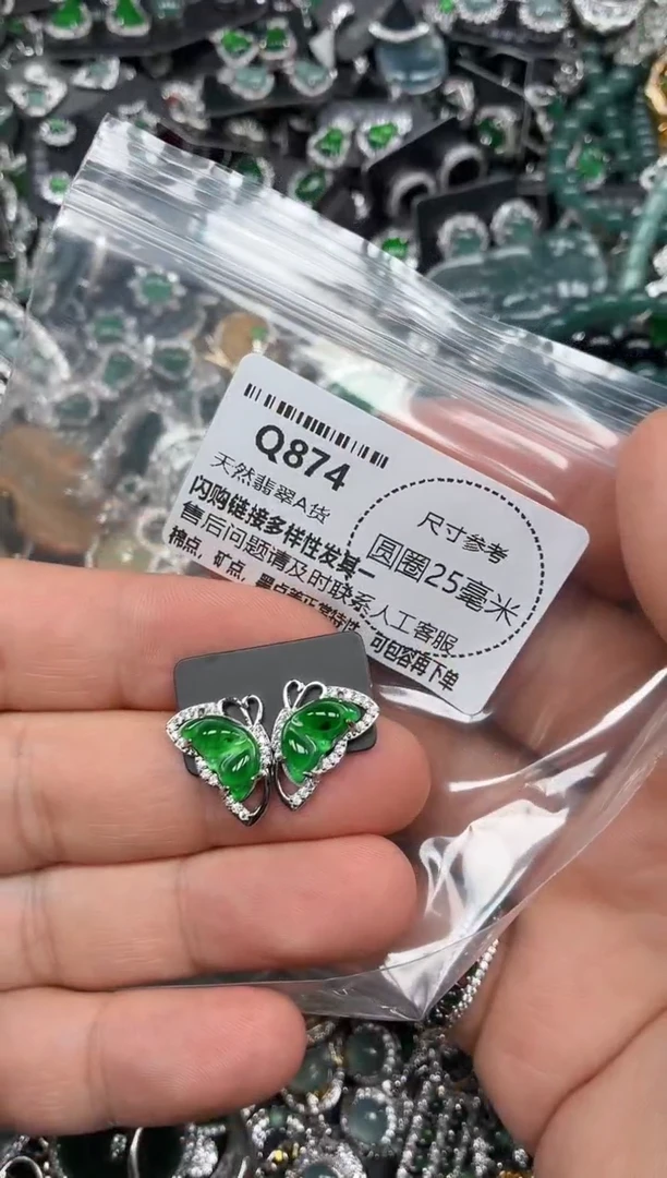 翡翠未镶嵌颈饰Q874耳钉