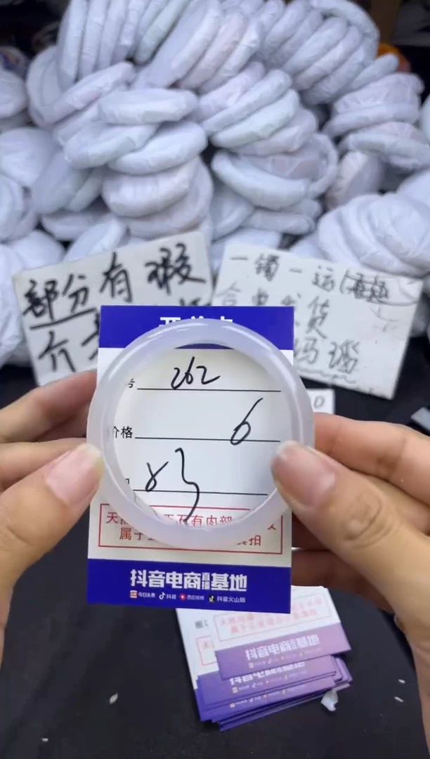 玛瑙/玉髓手镯未镶嵌262