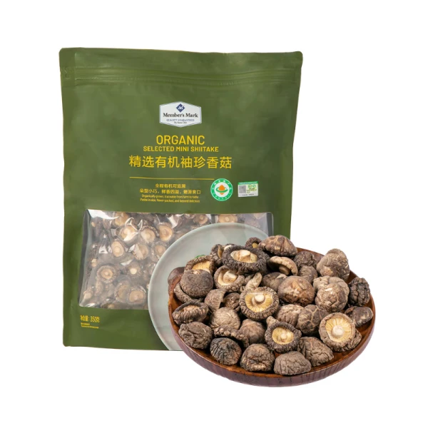 精选袖珍香菇 350g/袋