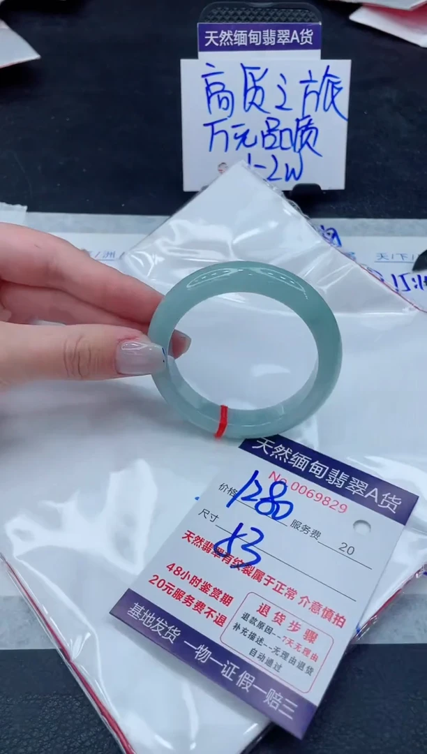 翡翠手镯未镶嵌1111111111