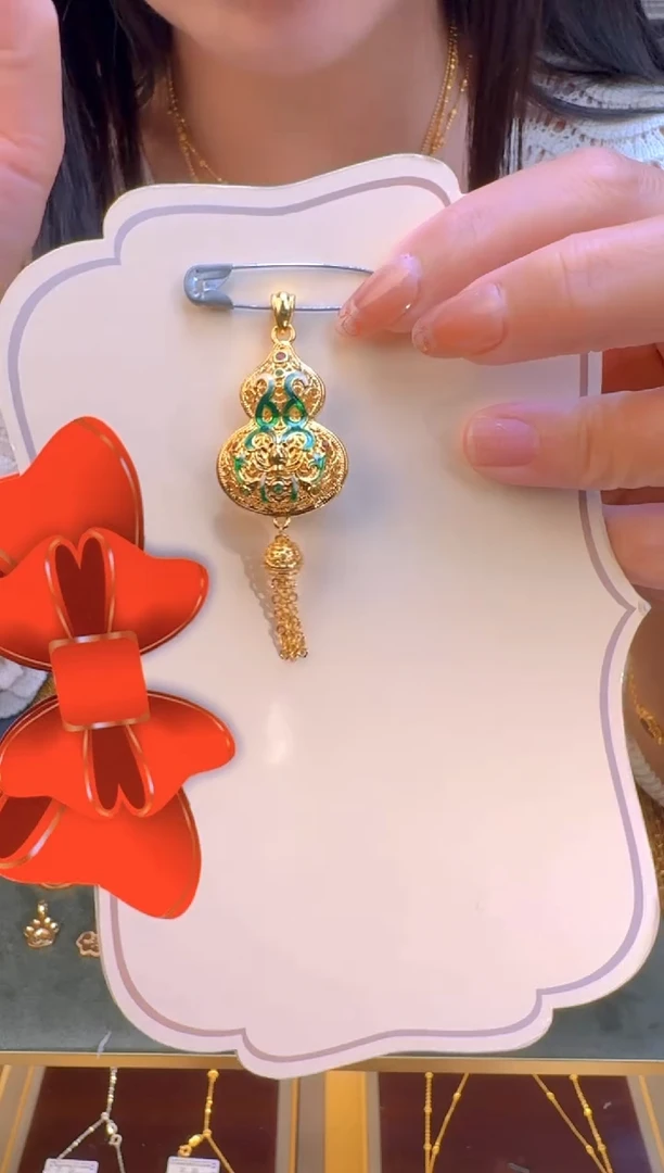 流苏葫芦吊坠2.60g（多样性发货）