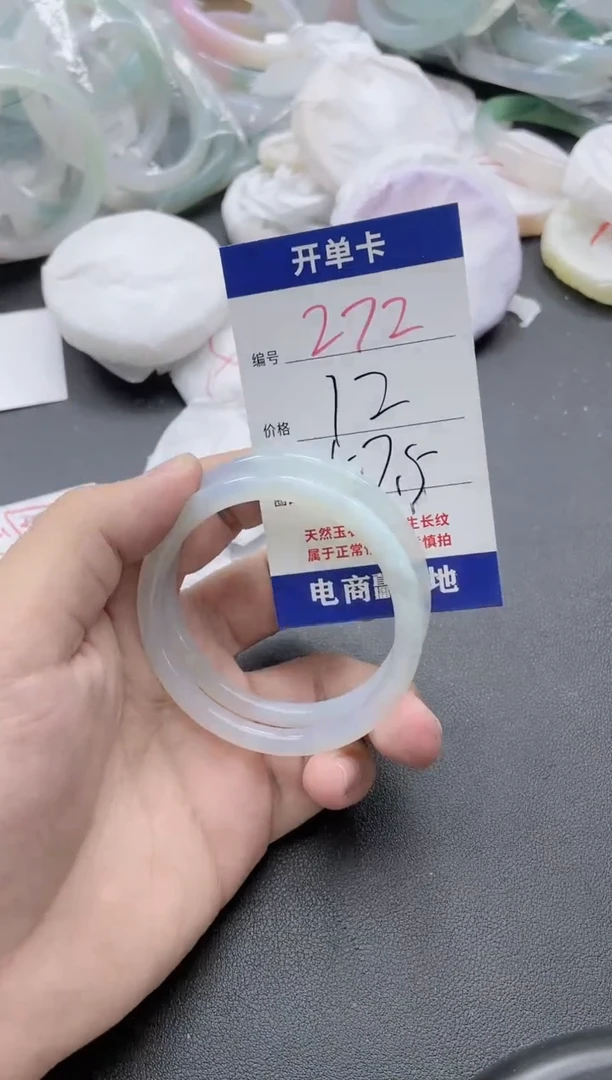 【闪购商品】玛瑙/玉髓手镯未镶嵌272
