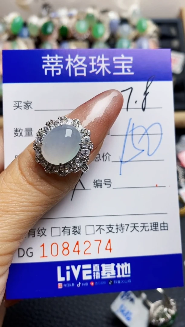 翡翠戒指银S925镶嵌4274