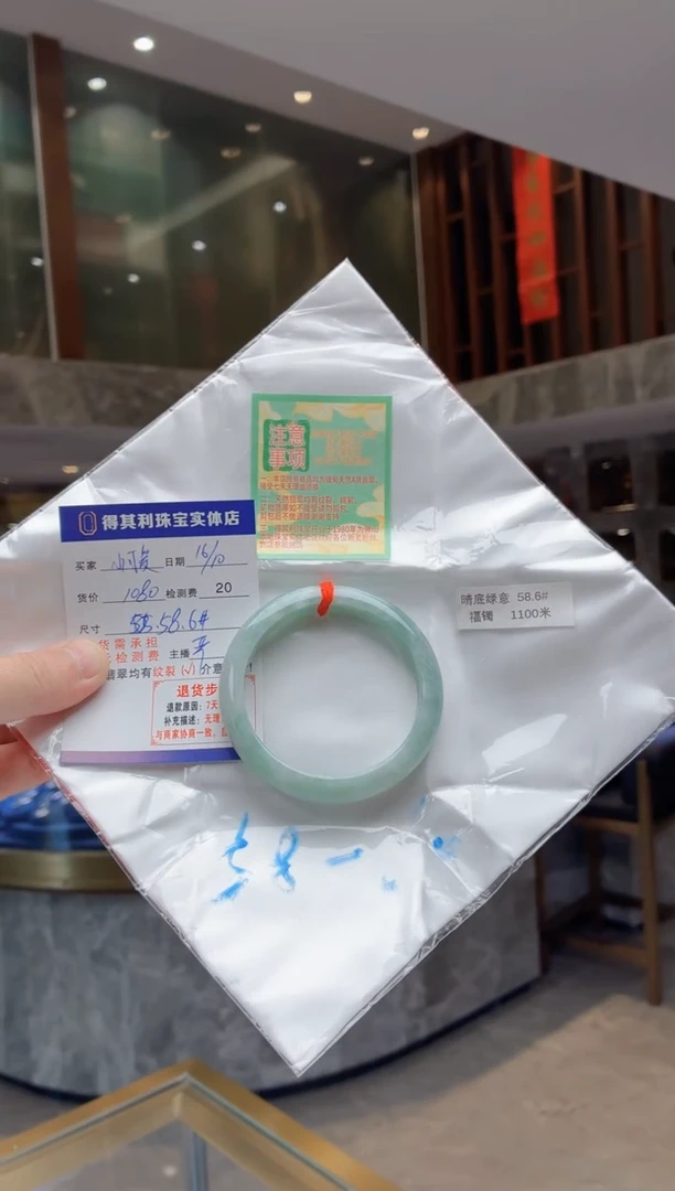 未镶嵌手镯翡翠小可爱天然缅甸翡翠手镯检测费不退