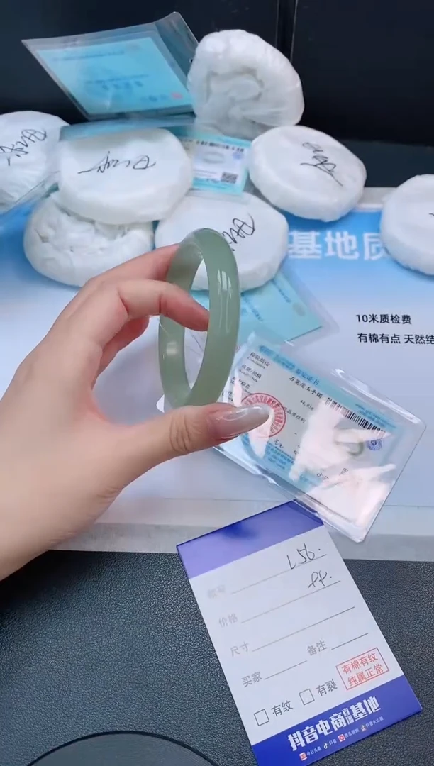 未镶嵌手镯石英质玉16L56-60