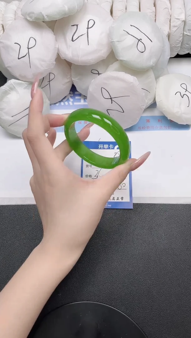 未镶嵌手镯石英质玉38-59.1