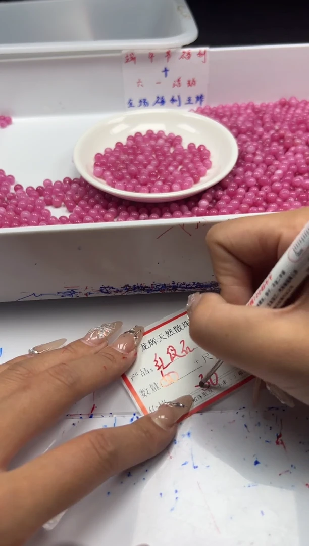 玛瑙/玉髓颈饰未镶嵌w820红纹石6mm*100颗