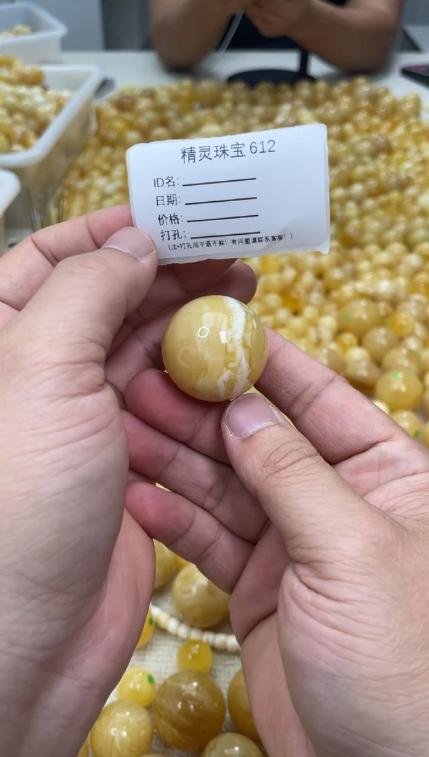 【闪购商品】琥珀颈饰未镶嵌原矿俄料蜜蜡圆珠29.7mm