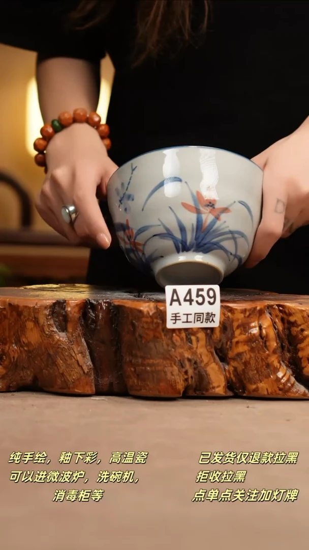 其他A459新十二器瓷器