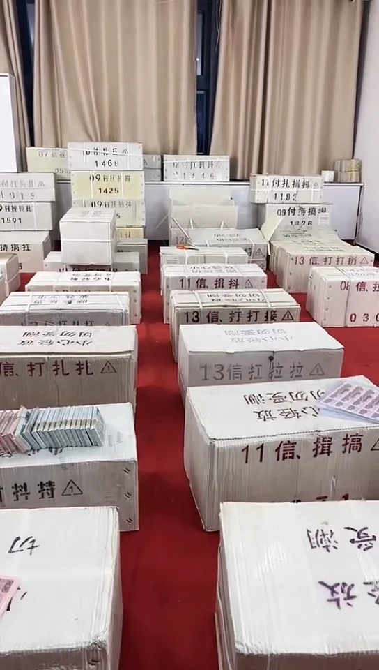 【闪购商品】935666666 两万张全新的