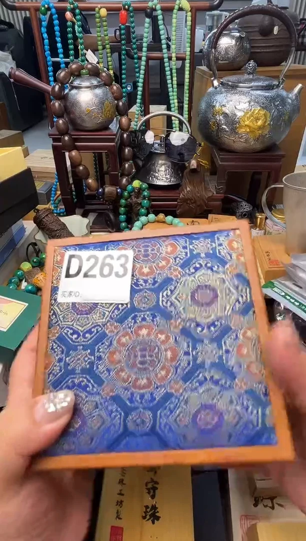 瓷片D263炎美小号铺质量保证