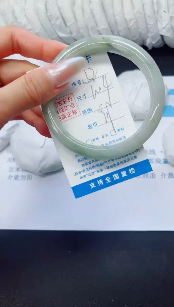 石英质玉手镯未镶嵌52/60.4