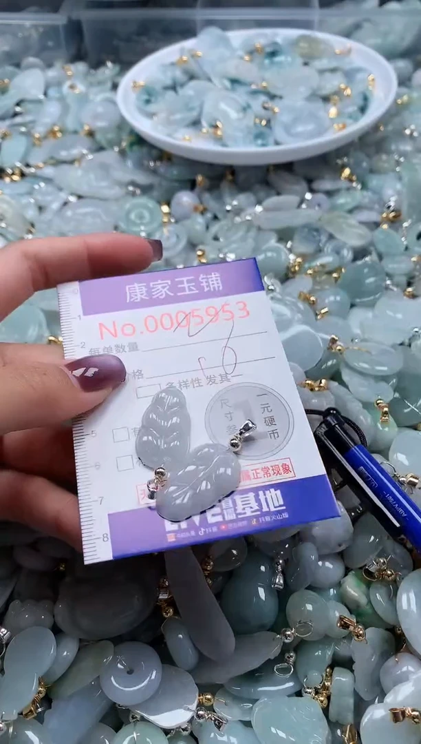 翡翠未镶嵌吊坠(不含链)5953