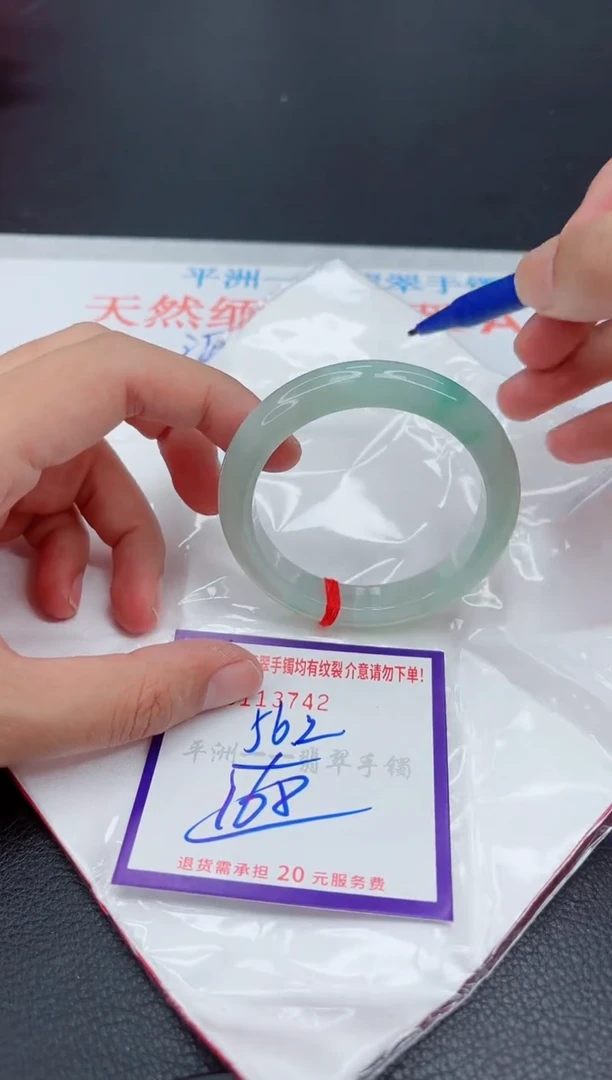 翡翠手镯未镶嵌1111111111