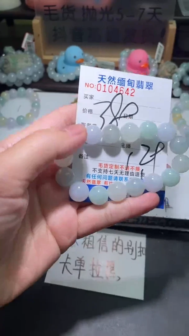 【闪购商品】定制翡翠未镶嵌翡翠