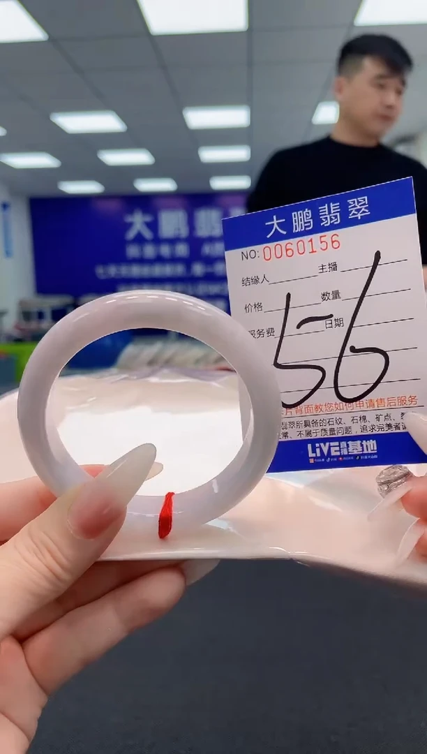 【闪购商品】翡翠手镯未镶嵌AAAAAAAAAA