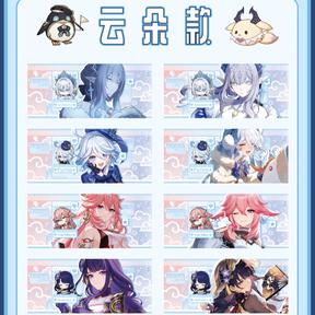 《原神》漫雨文创周边精美亚克力系列镭射卡 同人二创