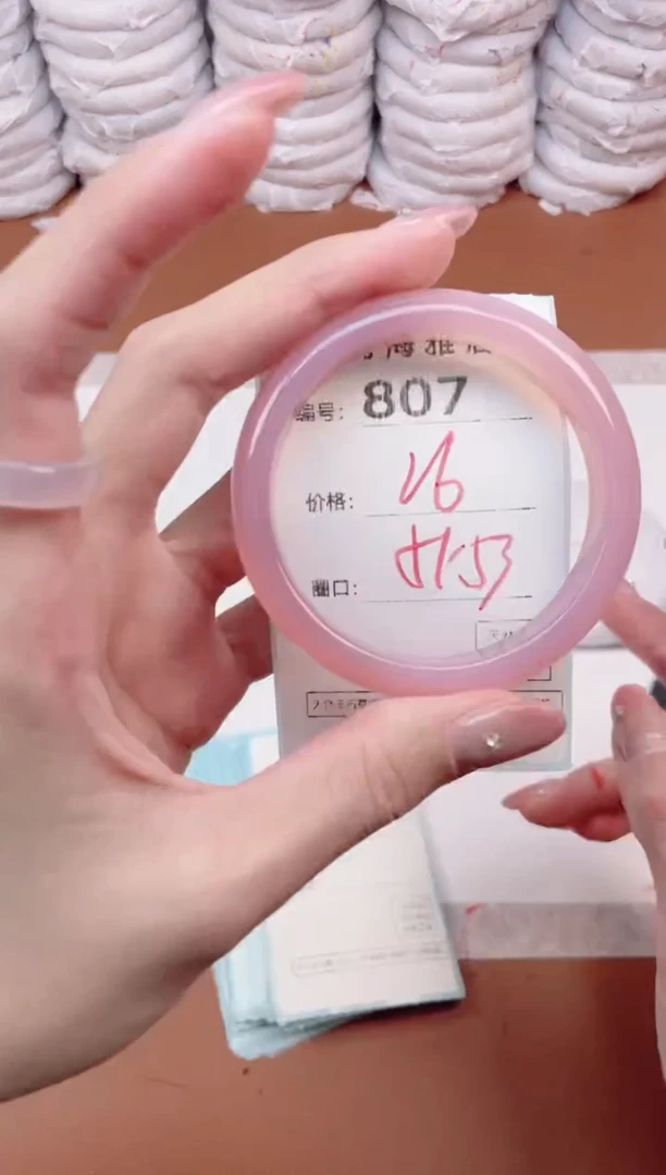 【闪购商品】玛瑙/玉髓手镯未镶嵌807