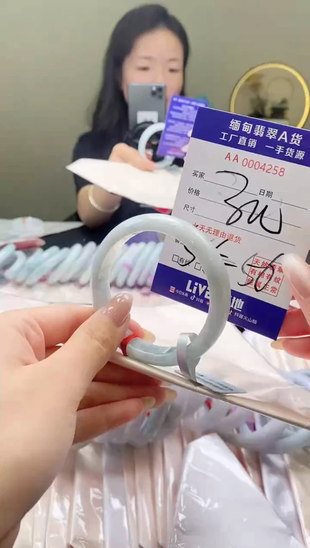 翡翠手镯未镶嵌AAAAAAAAAAAAAA