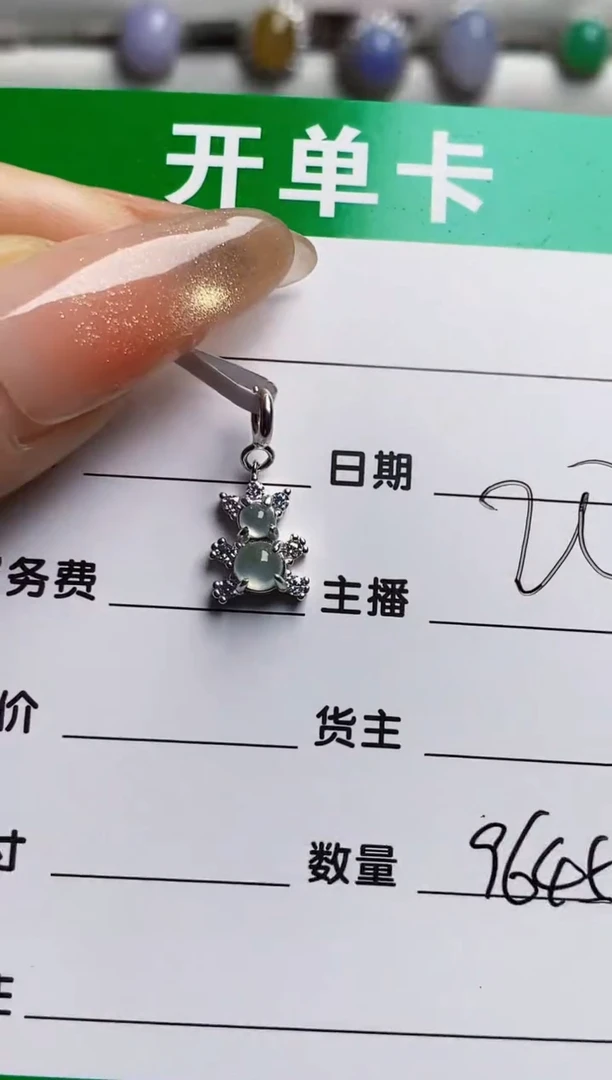 银S925镶嵌戒指翡翠9645