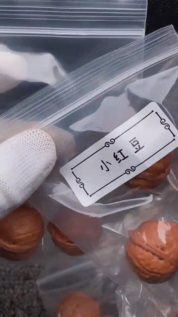 【闪购商品】文玩核桃把件小红豆