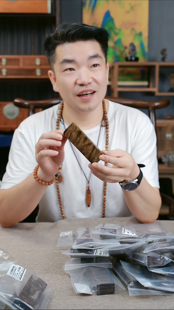 金丝楠神*小叶桢楠一木一器满水波云彩纹手工高抛