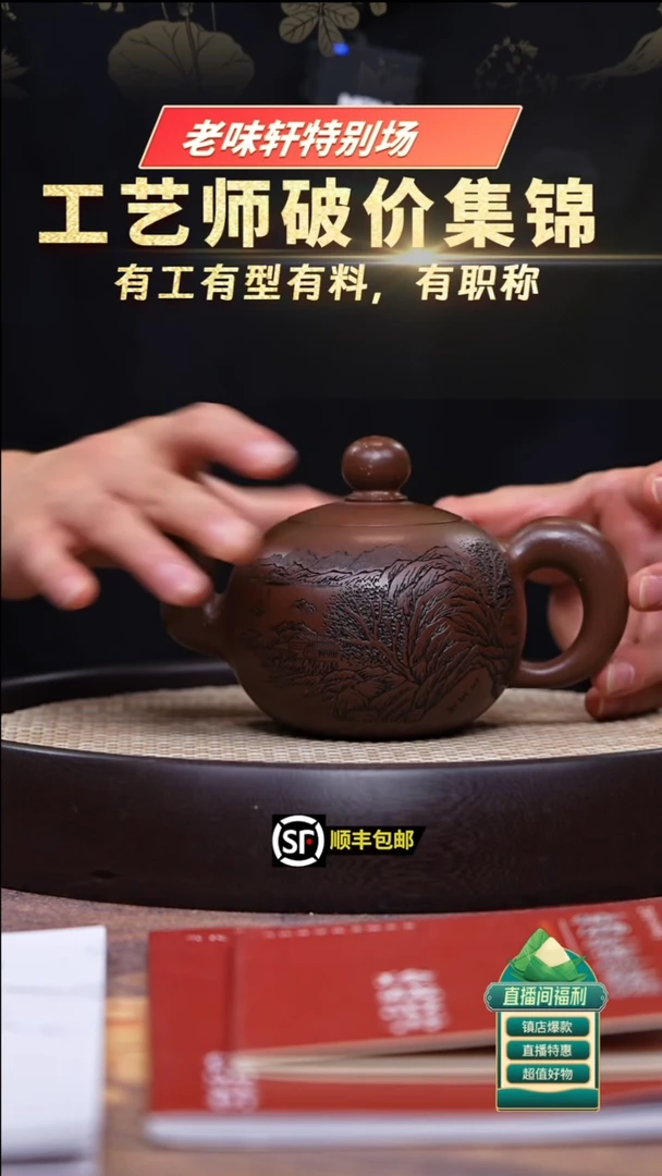 茶壶紫砂紫玉金砂一粒珠
