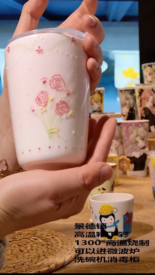 杯景德镇陶瓷手工手绘