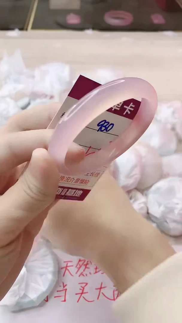 手镯玛瑙/玉髓未镶嵌930