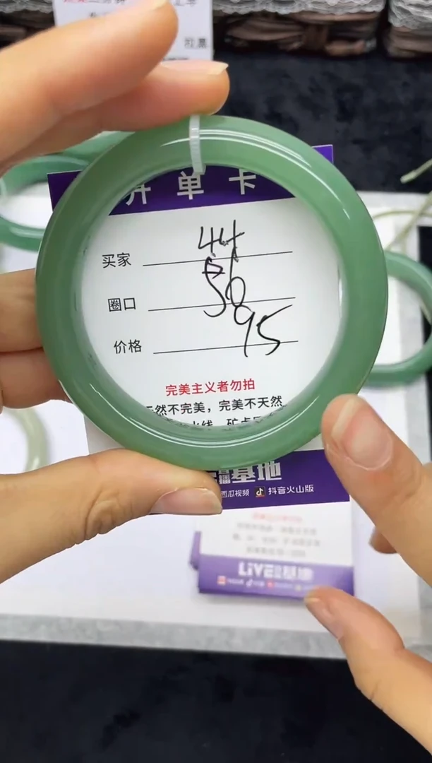 未镶嵌手镯石英质玉44