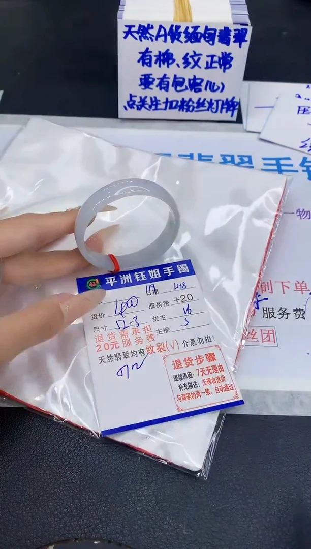 未镶嵌手镯翡翠11