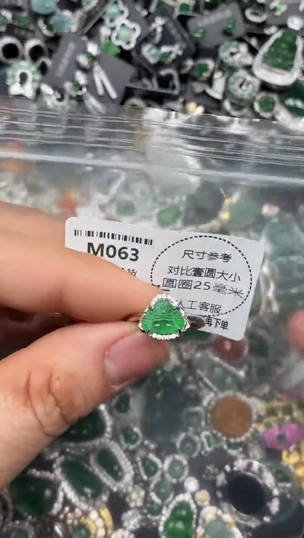 颈饰未镶嵌翡翠M063戒指