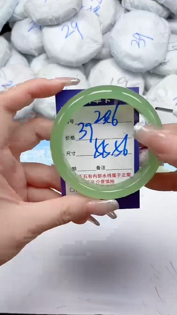 未镶嵌手镯石英质玉266/5556