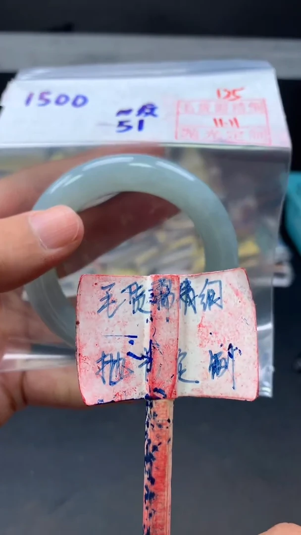 未镶嵌定制翡翠拍一发一125