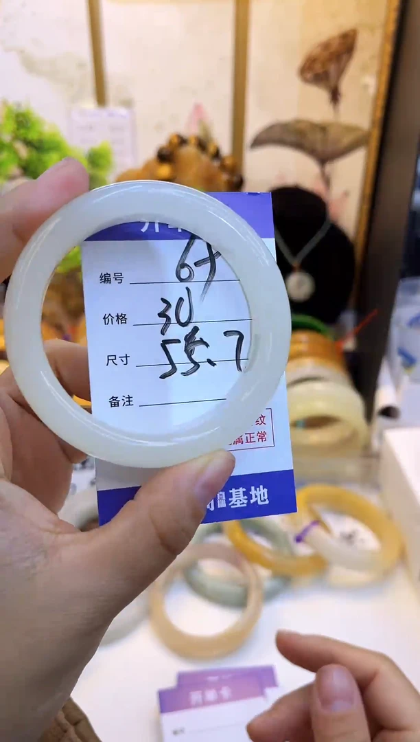 【闪购商品】石英质玉手镯未镶嵌69
