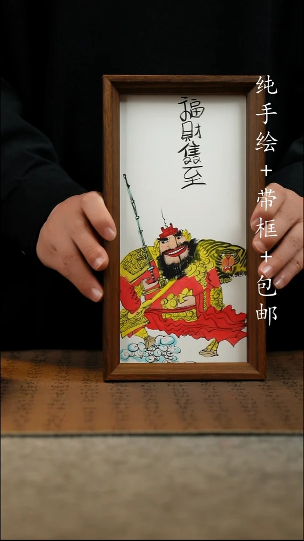 国画纯手绘 原创国风国画 15*27.5