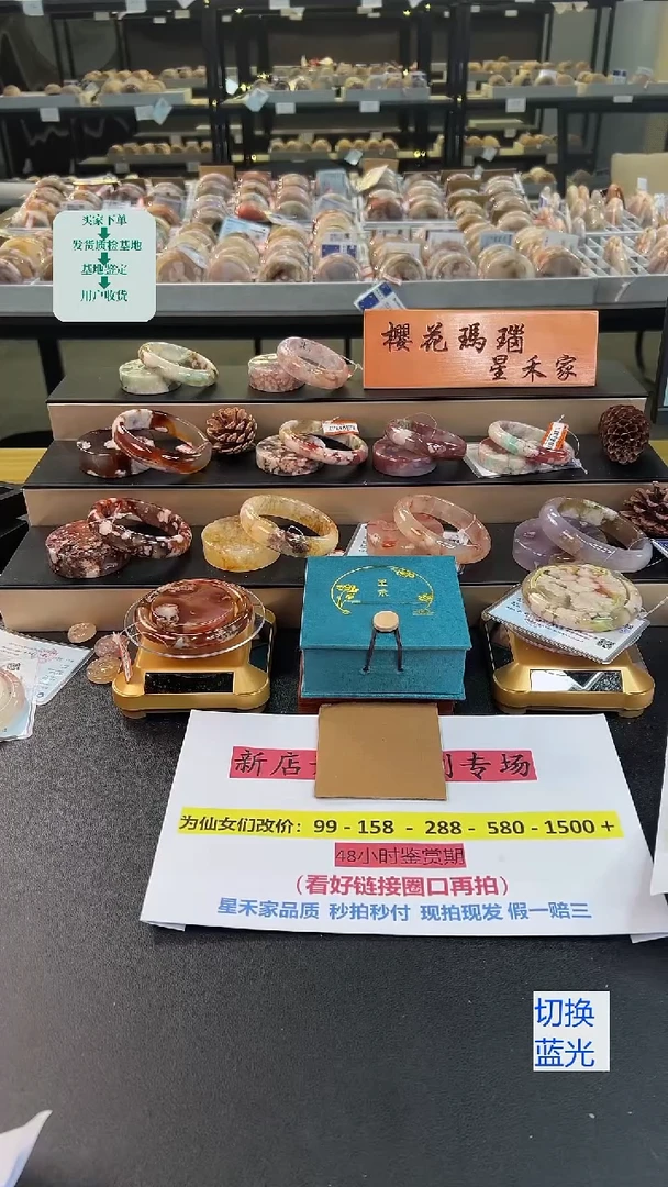 石英质玉手镯未镶嵌59圈口（赠送镯心）21331
