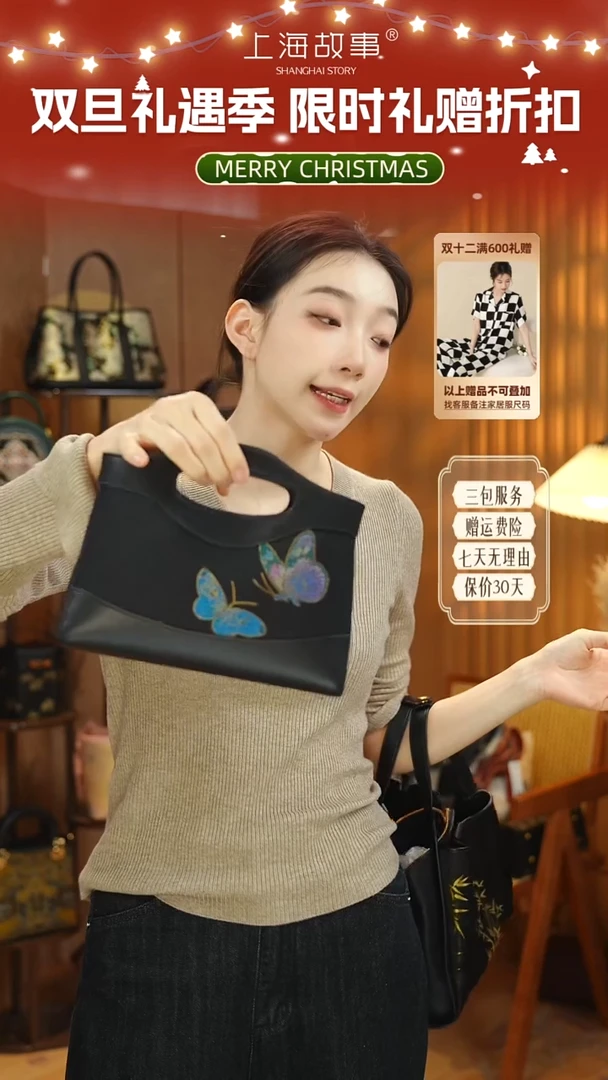 蚕丝ND2581112青黛含烟·国风手挎包