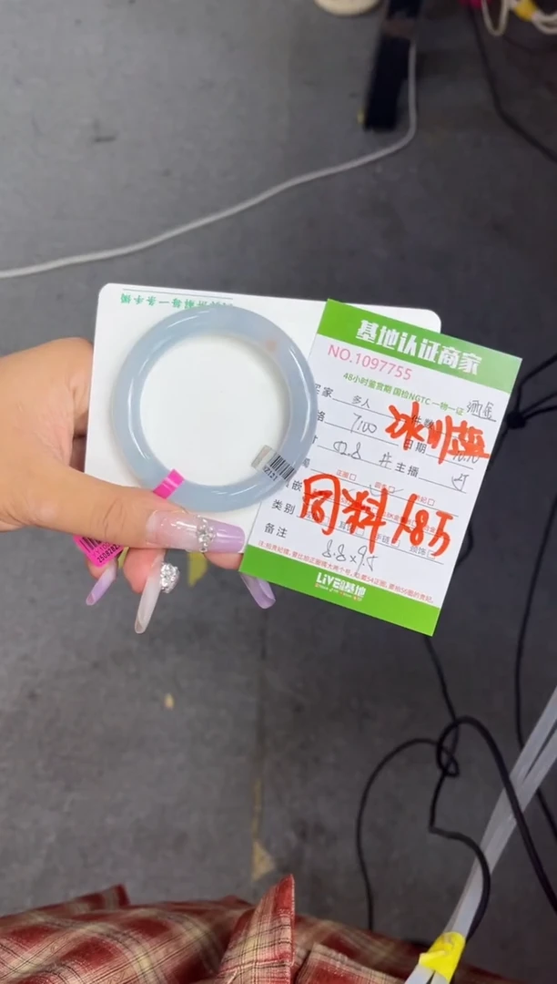 未镶嵌手镯（圆镯）翡翠多人