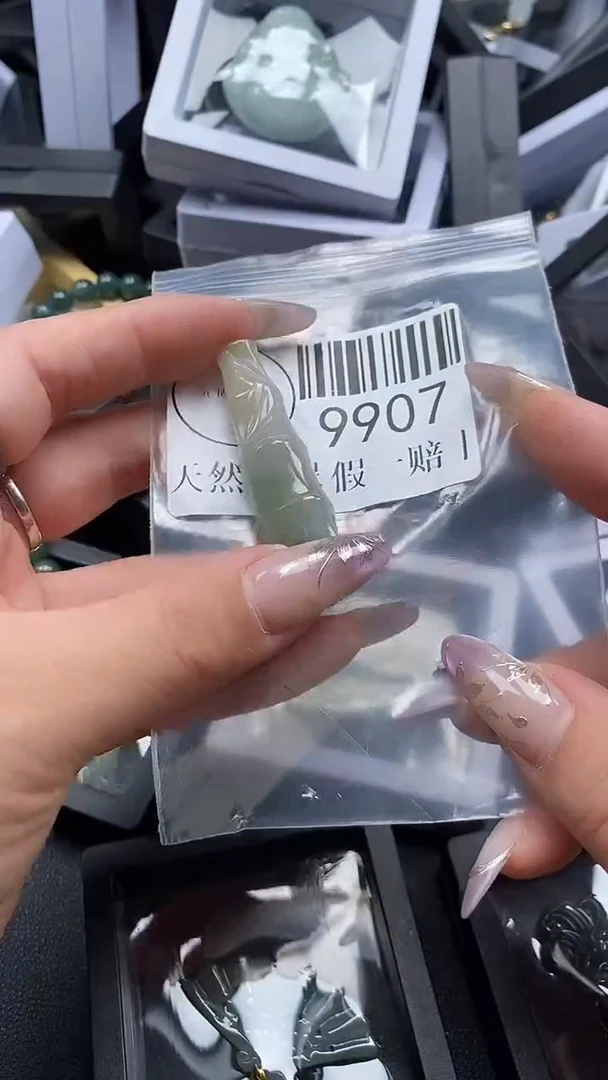 吊坠(不含链)未镶嵌翡翠9907