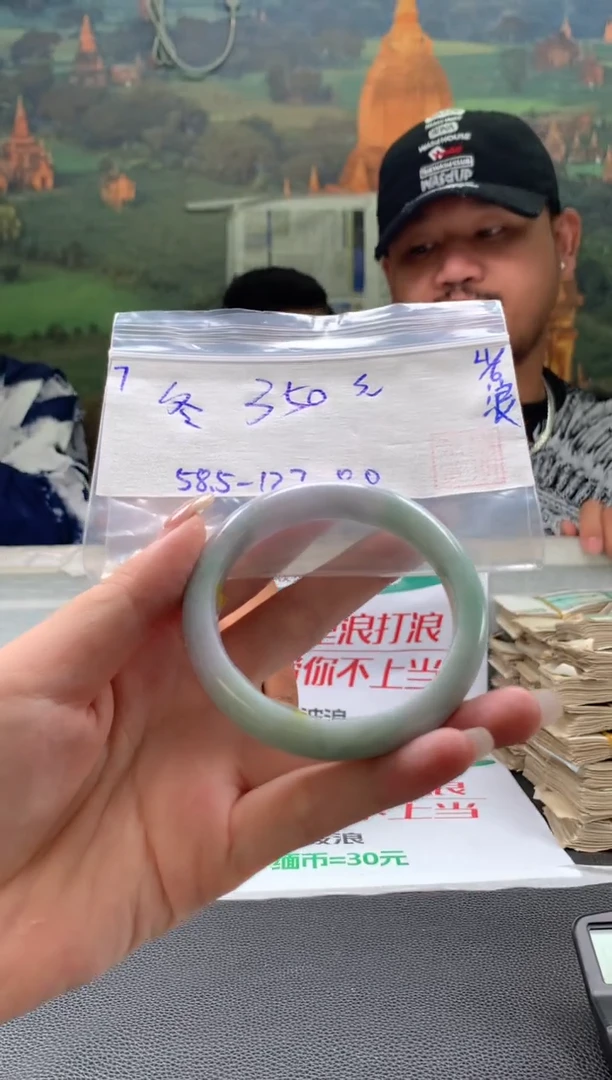 翡翠手镯未镶嵌翡翠手镯 下单联系小耳机#7