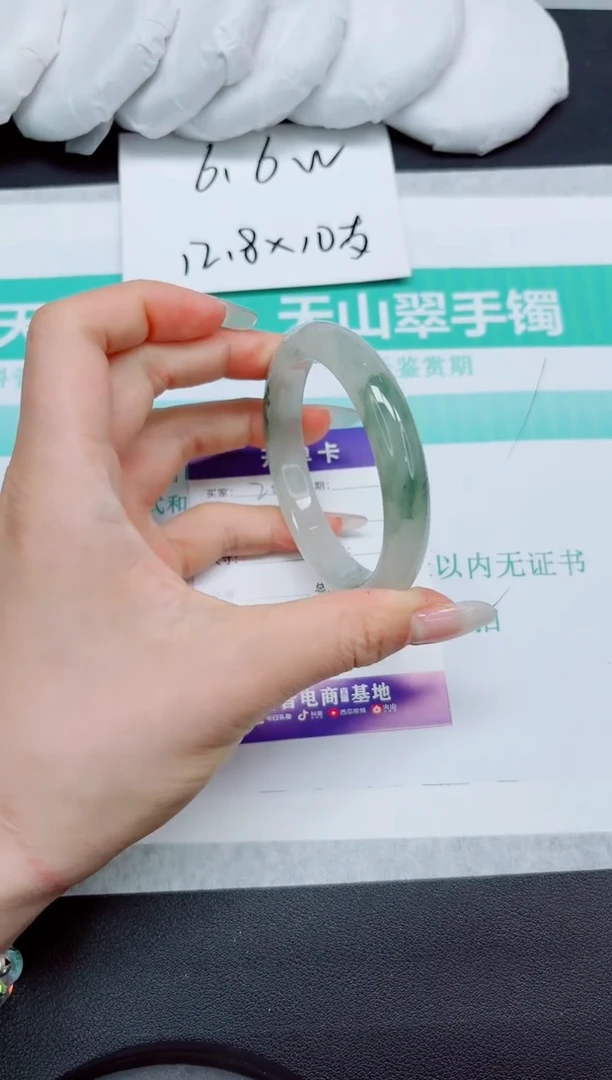 石英质玉手镯未镶嵌284/57